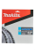 Пильный диск Makita MAKBlade для дерева 260х30х2.3 мм 40 зубцов